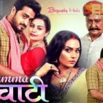 Chumma Chaati Bull App Web Series 2024 – All Seasons , Episodes , Actress, Cast & More